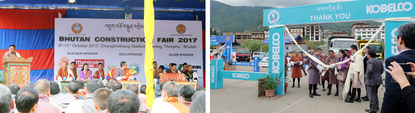 BHUTAN CONSTRUCTION FAIR 2017