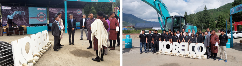 BHUTAN CONSTRUCTION FAIR 2017